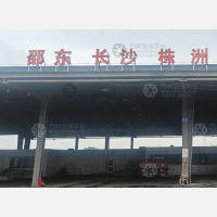 浦粤智慧公路港店网点