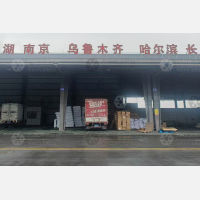 浦江疆达物流
