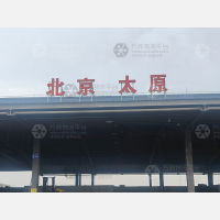 浦粤智慧公路港店网点