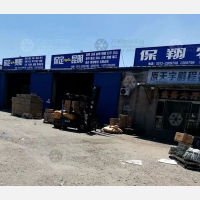 万众保成国际物流园店网点