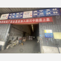 成都到山东烟台专线,成都到山东烟台直达线路,成都到山东烟台中转线路
