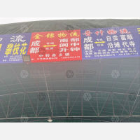 成都到四川南充南部专线,成都到四川南充南部直达线路,成都到四川南充南部中转线路