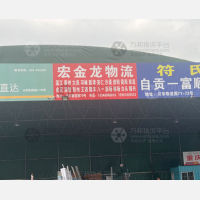 成都到四川乐山市中区水口镇专线,成都到四川乐山市中区水口镇直达线路,成都到四川乐山市中区水口镇中转线路