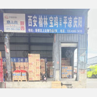 成都到陕西咸阳专线,成都到陕西咸阳直达线路,成都到陕西咸阳中转线路