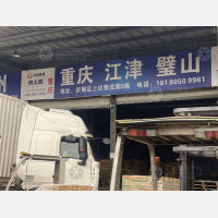 成都到重庆江津区专线,成都到重庆江津区直达线路,成都到重庆江津区中转线路