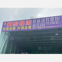 成都到四川甘孜康定专线,成都到四川甘孜康定直达线路,成都到四川甘孜康定中转线路