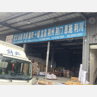 成都到湖北十堰专线,成都到湖北十堰直达线路,成都到湖北十堰中转线路