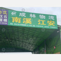 成都到四川宜宾江安专线,成都到四川宜宾江安直达线路,成都到四川宜宾江安中转线路