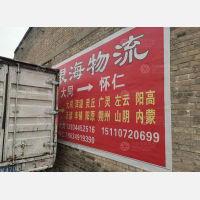 其他店网点
