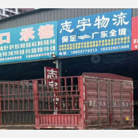 保定到河北保定易县专线,保定到河北保定易县直达线路,保定到河北保定易县中转线路