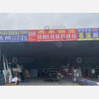 成都到四川凉山西昌专线,成都到四川凉山西昌直达线路,成都到四川凉山西昌中转线路