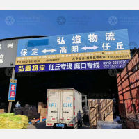 保定到河北沧州任丘吕公堡镇专线,保定到河北沧州任丘吕公堡镇直达线路,保定到河北沧州任丘吕公堡镇中转线路