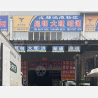 成都到云南文山丘北专线,成都到云南文山丘北直达线路,成都到云南文山丘北中转线路