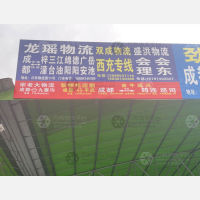 成都到四川凉山西昌专线,成都到四川凉山西昌直达线路,成都到四川凉山西昌中转线路
