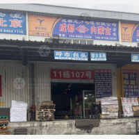 成都到内蒙古呼和浩特专线,成都到内蒙古呼和浩特直达线路,成都到内蒙古呼和浩特中转线路