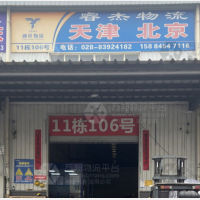成都到河北廊坊大厂专线,成都到河北廊坊大厂直达线路,成都到河北廊坊大厂中转线路