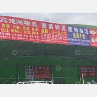 成都到贵州遵义专线,成都到贵州遵义直达线路,成都到贵州遵义中转线路