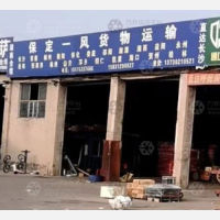保定到湖南湘西专线,保定到湖南湘西直达线路,保定到湖南湘西中转线路
