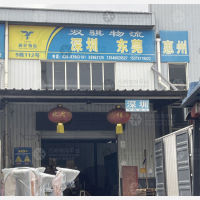 成都到广东深圳龙岗区专线,成都到广东深圳龙岗区直达线路,成都到广东深圳龙岗区中转线路