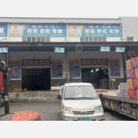 成都到湖南怀化专线,成都到湖南怀化直达线路,成都到湖南怀化中转线路