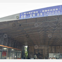 通祥福明物流园店网点