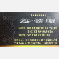 成都盛恒物流