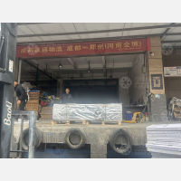 成都到河南平顶山专线,成都到河南平顶山直达线路,成都到河南平顶山中转线路