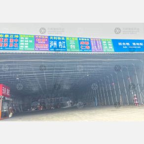 成都锦圣/涵文物流