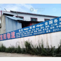 保定到河南郑州专线,保定到河南郑州直达线路,保定到河南郑州中转线路