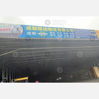 成都到四川达州专线,成都到四川达州直达线路,成都到四川达州中转线路