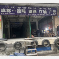 蓝翔物流园店网点