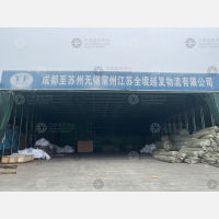 成都到江苏南通专线,成都到江苏南通直达线路,成都到江苏南通中转线路