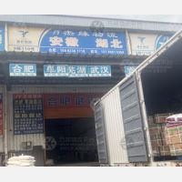 成都到湖北天门专线,成都到湖北天门直达线路,成都到湖北天门中转线路
