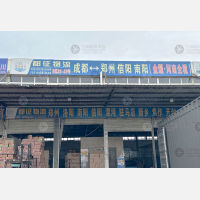 成都到河南平顶山专线,成都到河南平顶山直达线路,成都到河南平顶山中转线路