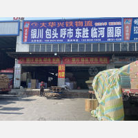 成都到内蒙古呼和浩特专线,成都到内蒙古呼和浩特直达线路,成都到内蒙古呼和浩特中转线路