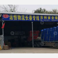 海新物流园店网点