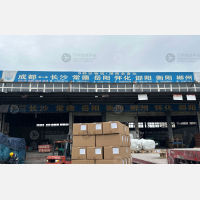 成都到湖南怀化专线,成都到湖南怀化直达线路,成都到湖南怀化中转线路