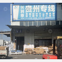 成都到贵州遵义专线,成都到贵州遵义直达线路,成都到贵州遵义中转线路