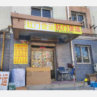 南仓路店网点