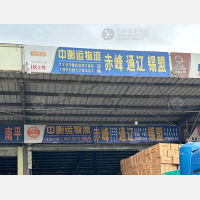 成都到内蒙古赤峰元宝山区专线,成都到内蒙古赤峰元宝山区直达线路,成都到内蒙古赤峰元宝山区中转线路