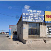 清苑区店网点