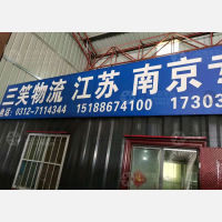 莲池区店网点