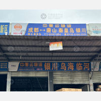 成都到河北唐山专线,成都到河北唐山直达线路,成都到河北唐山中转线路