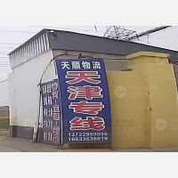 环村北路店网点