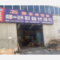 成都到四川达州专线,成都到四川达州直达线路,成都到四川达州中转线路