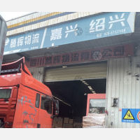 成都到浙江绍兴专线,成都到浙江绍兴直达线路,成都到浙江绍兴中转线路