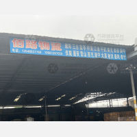 成都到四川南充营山专线,成都到四川南充营山直达线路,成都到四川南充营山中转线路