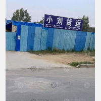 曲阳小刘物流