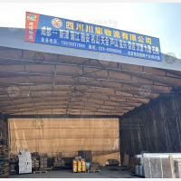 成都到四川雅安芦山专线,成都到四川雅安芦山直达线路,成都到四川雅安芦山中转线路
