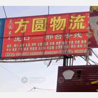高阳到河北邢台新河专线,高阳到河北邢台新河直达线路,高阳到河北邢台新河中转线路